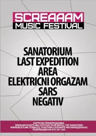 Scream Music Festival 2012 à Skopje