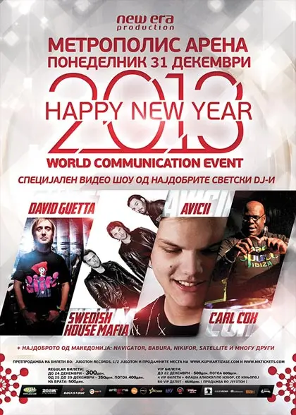 Happy New Year 2013 à Skopje